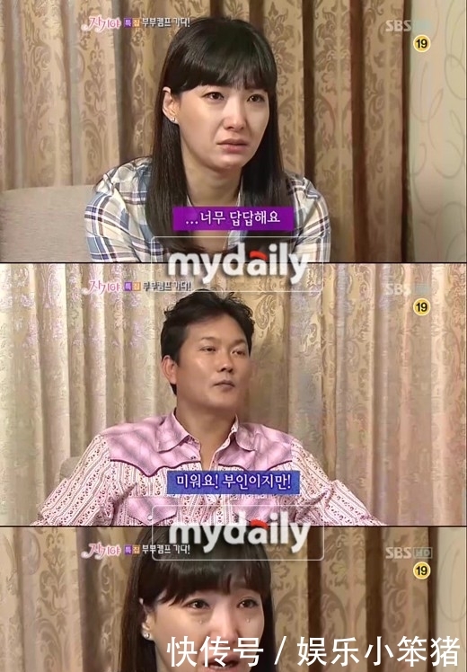  事件：朴贞贤曝离婚10年心境 曾与前夫公开互撕 因陪酒门事件形象全毁