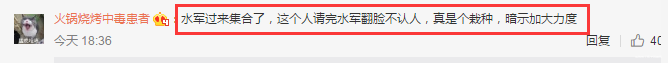 孙笑川找水军攻击吴亦凡？带带大师兄录视频辟谣：不是我干的！