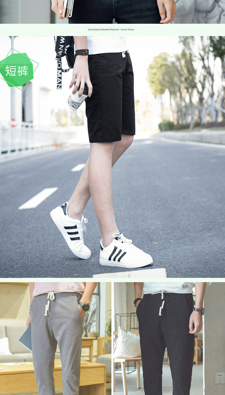 蓝威鱼男士夏季亚麻九分裤:轻便透气，简约修身