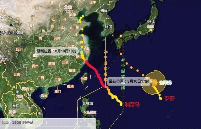 风王利奇马大拐弯结束，长尾云系覆盖华北，山东大暴雨一触即发
