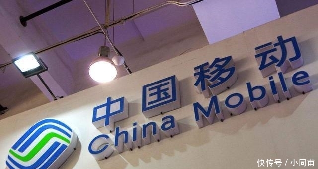  #中奖#中国移动：这3个号段不支持携号转网，将近1.5亿用户“中