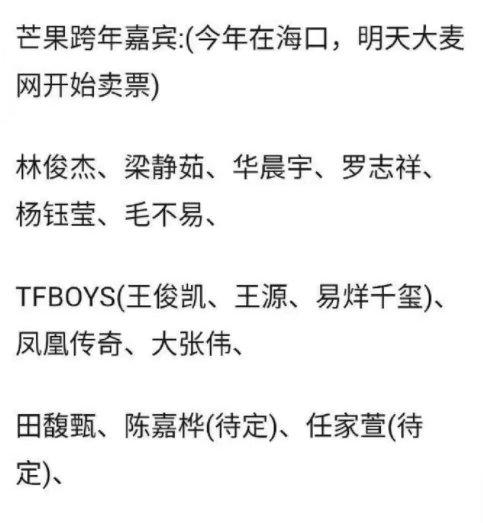 众明星浙江卫视