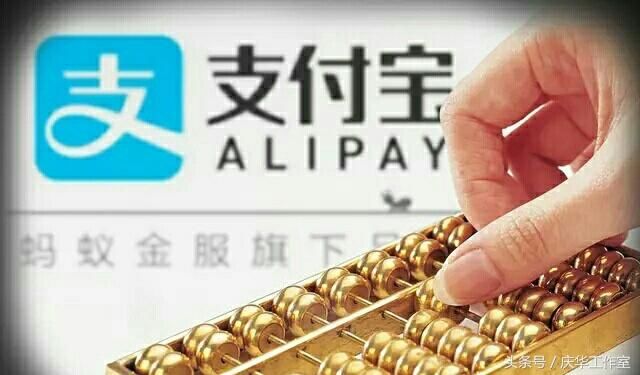 支付宝理财新功能,收益超余额宝的10%