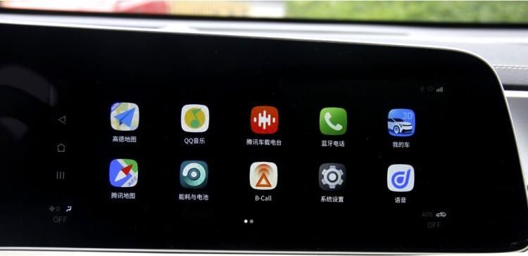 「豪华」豪华智能 静态体验广汽新能源Aion LX