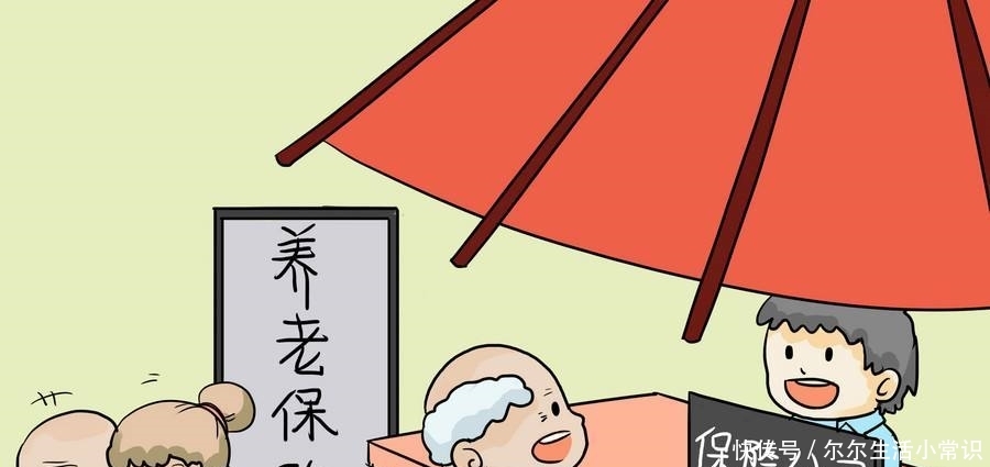  费用：农民朋友注意了，可交可不交的4项费用，知道了不会吃亏