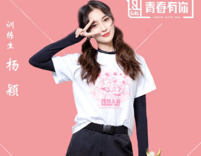  [大屏幕上]baby也“现身”《青你2》？出场方式与众不同，忍不住重看10遍