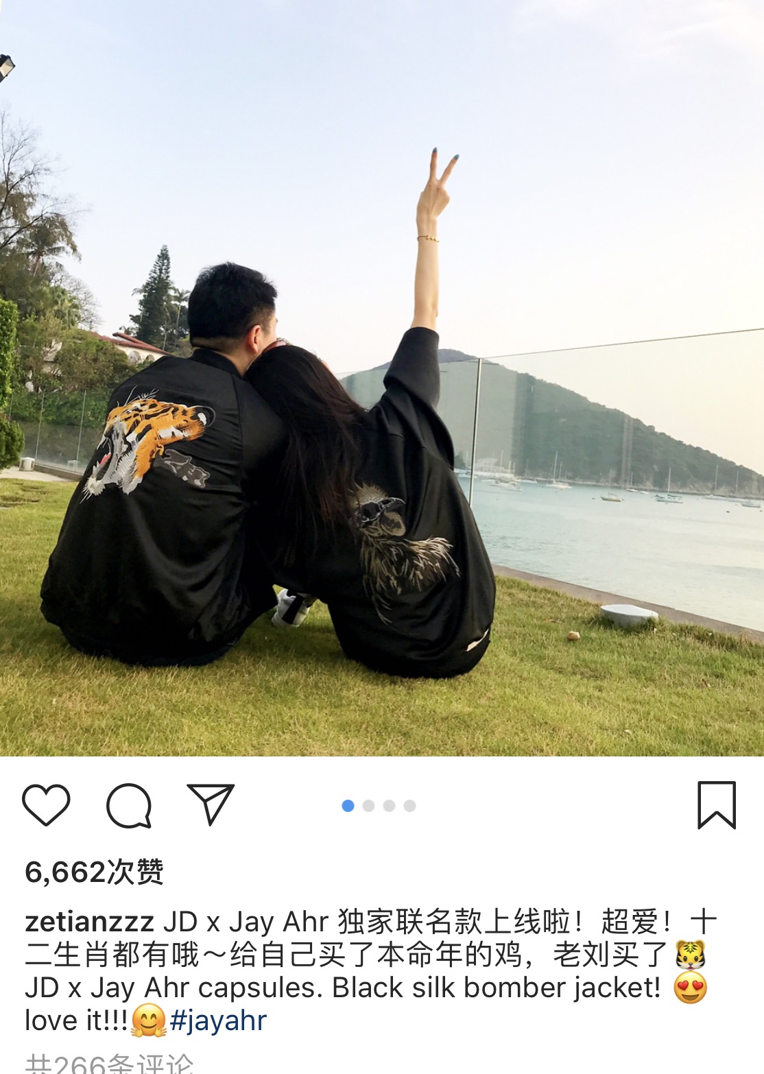 刘强东竟拿下了巴黎世家 穿衣品味也时髦的飞起