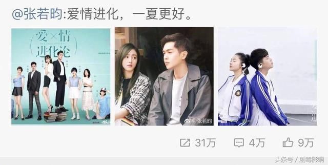 张若钧手滑曝光超强水军！刘昊然周冬雨上榜，朋友圈如此强大？