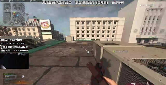  『使命召唤OL』COD16技术性哪家强？茄子算不上啥他才算是真实王者英雄，观众们：下一个韦神