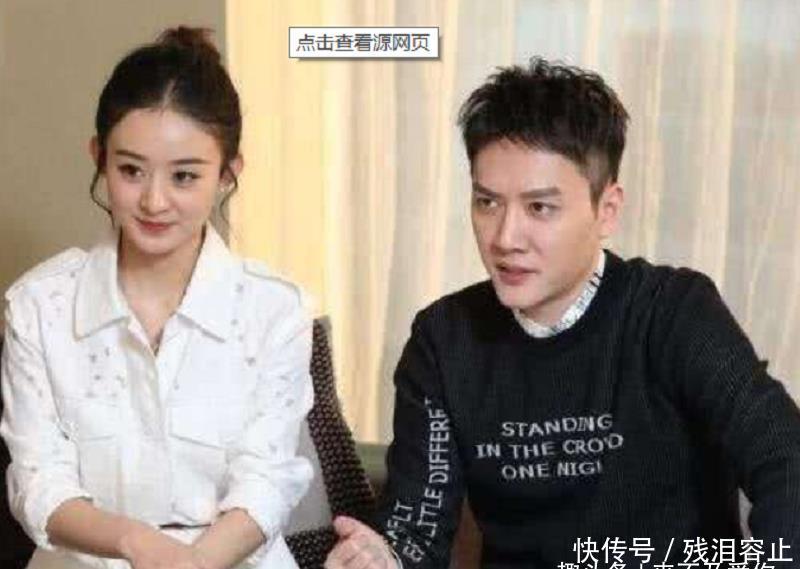  #聊天记录#赵丽颖冯绍峰疑似婚变？疑似已经办理离婚手续，原来是乌龙