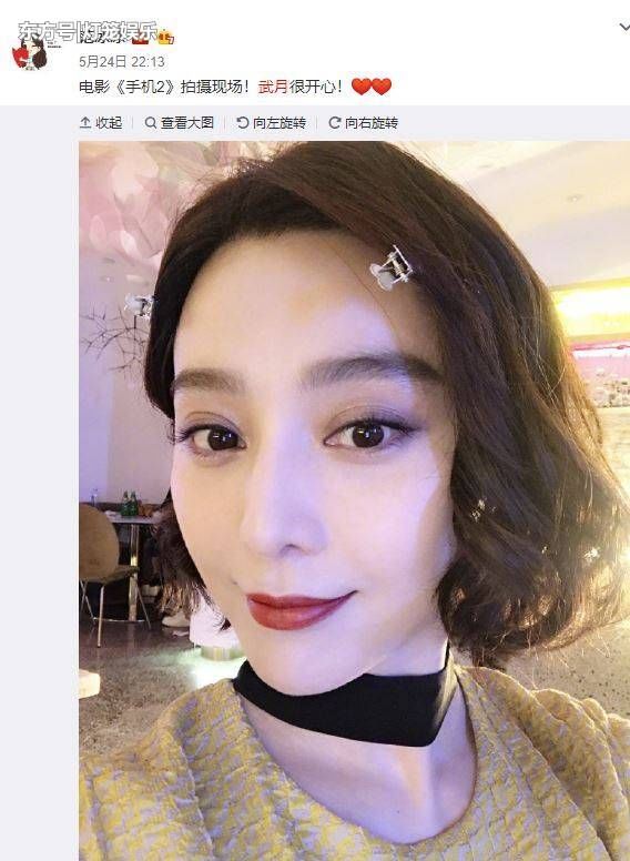 范冰冰风波后首度现身做慈善 却被网友质疑公关文 有图有真相