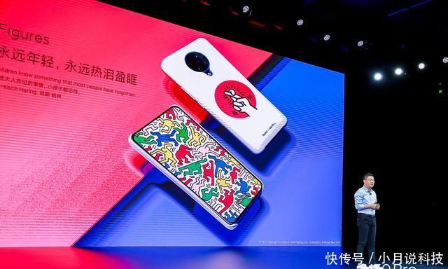  『Redmi』Redmi K30 Pro明日首卖，8大亮点打造眼下最超香的5G手机