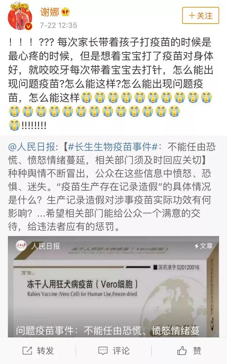 一周热搜榜|郑爽新恋情疑曝光?与男子上演吻头杀。面对解散风波，