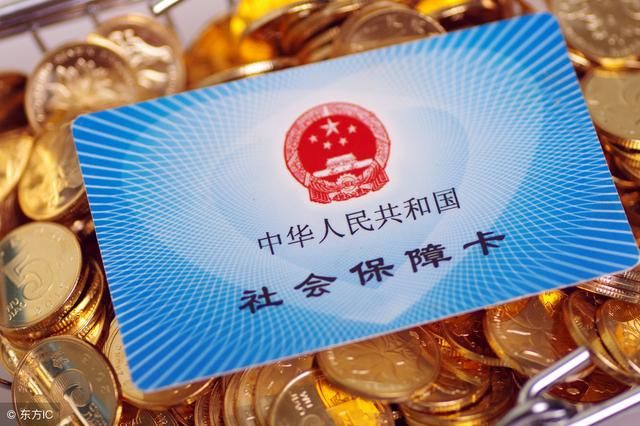 社保仅交了一年不想再交了，可以申请退款吗？答案让人心伤