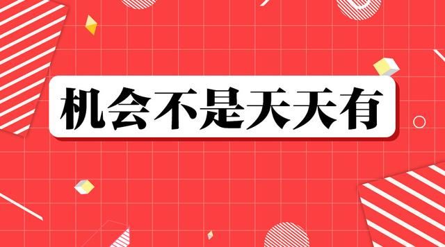 公务员的“退休金”和普通职工的“养老金”，到底有什么区别？