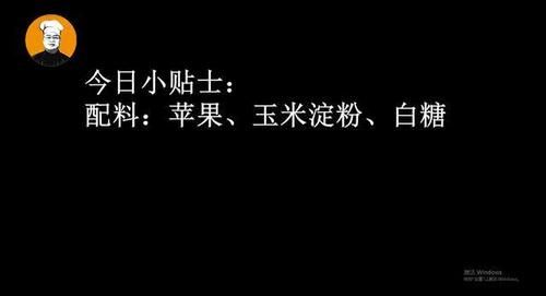  【停不下来】苹果这样做实在太好吃了，香甜酥脆，1口1块停不下来，简单又家常