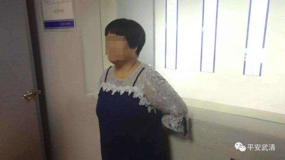 【雍阳警事】武清一女子因编造、传播谣言被拘留