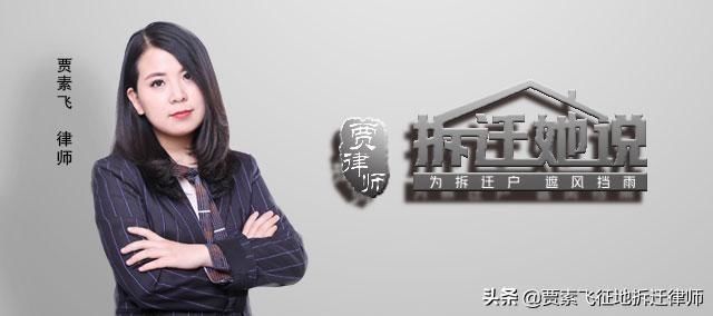 城镇户口子女能否继承农村宅基地？遇到拆迁,能获得补偿款吗？