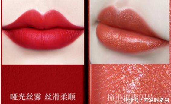 「美康粉黛」口红非得用大牌这4个国货口红,用起来不输大牌,价格还很亲民