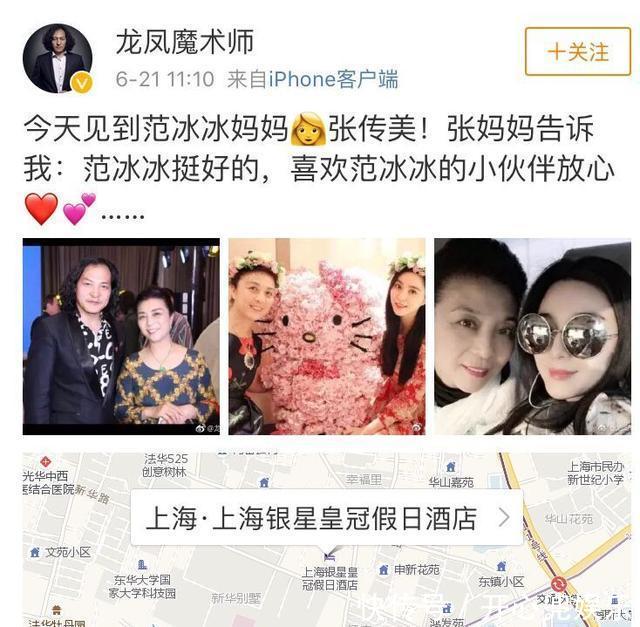 疑范冰冰为逃避坐牢即将发喜帖与李晨结婚，且已有身孕？