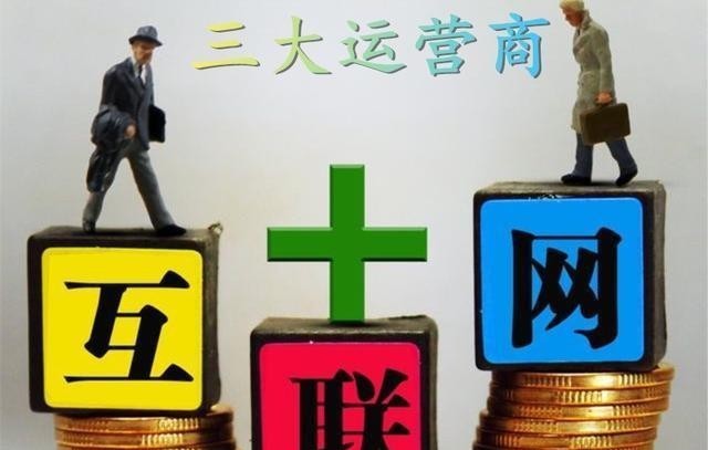 流量@为挽留用户放大招,联通新套餐0元71G大流量,这类用户太幸福了!