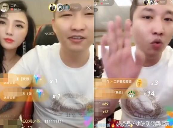 快手二驴直播时黑粉带节奏，他巧妙回应，分析网红收礼物少的原因