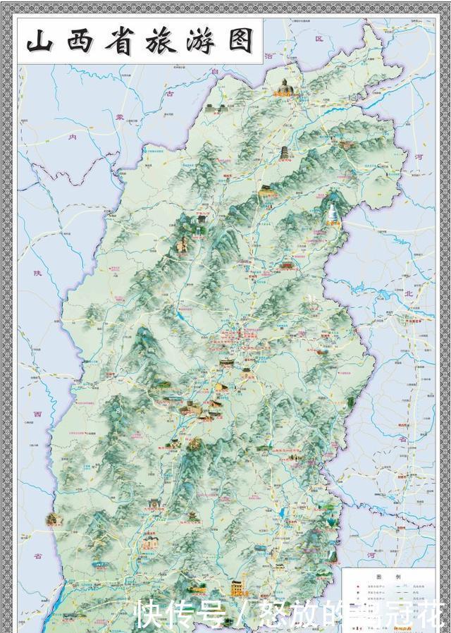  【洪积倾斜平原】堪称头条里最低调的一个省跟你说说山西省！