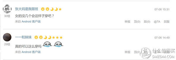 真的可以这么穿吗?ZARA 宽袖衬衫晒单