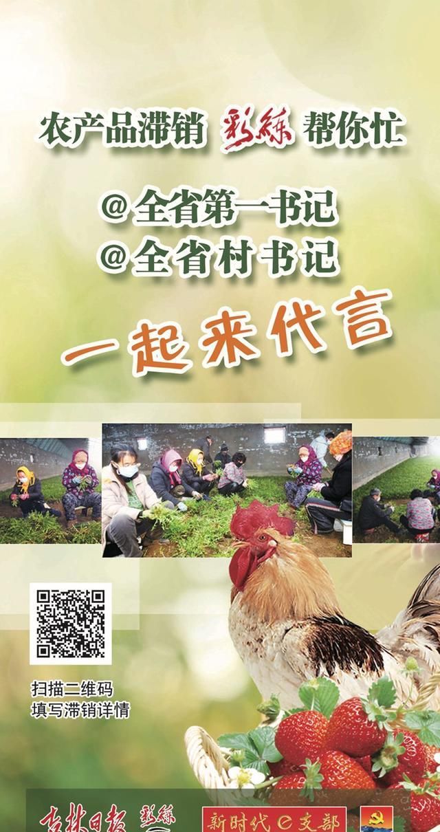  #书记#村书记带头织富梦，乌拉草巧编大文章