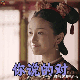 热播剧《延禧攻略》，难道妃子们是整容了吗？