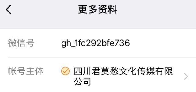 假新闻｜辟谣！2018仪陇“旅游扶贫示范村”投票评选活动是假的！