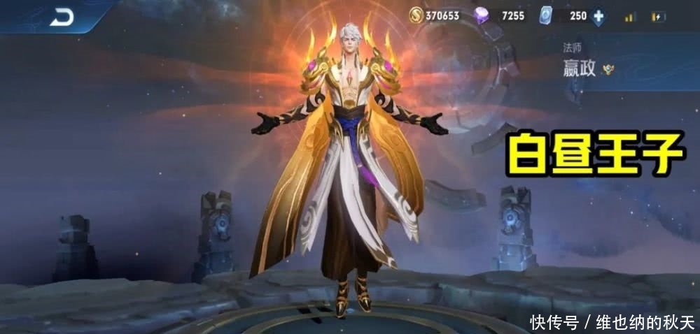  『每一款』嬴政全皮肤手感测评，皮肤质量整体偏高，每一款都独具特色