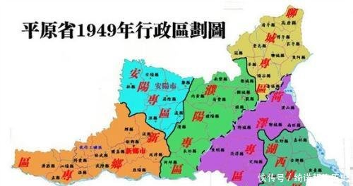  行政区划■1949年，国家为什么要在这里建了一个全国“最小的省