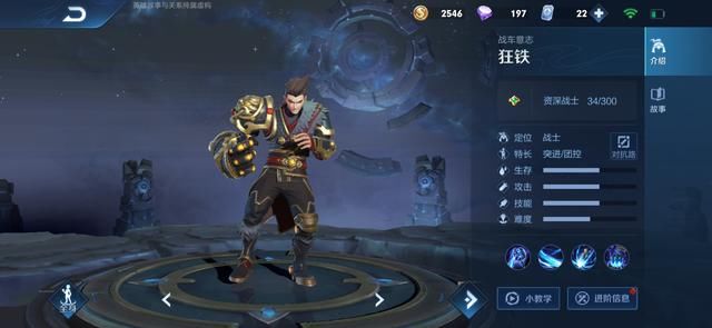 『联盟』成吉思汗再度回归无皮肤联盟,所谓的新原画不过只是赛季废案罢了