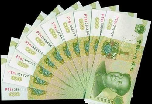 一元纸币会取消吗？取消一元硬币有何原因？