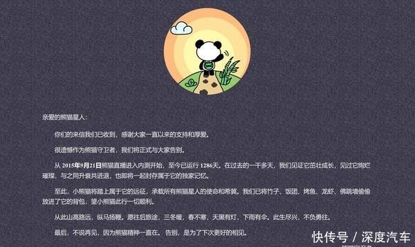 公可上市后股权