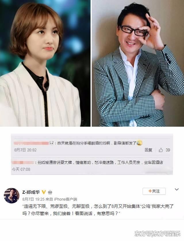 娱乐速读｜重病少女追星追到自杀 何洁大尺度爆料离婚内幕