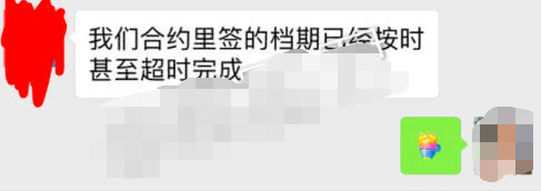《这就是对唱》总导演公开辟谣diss鹿晗,并“超时”完成录制