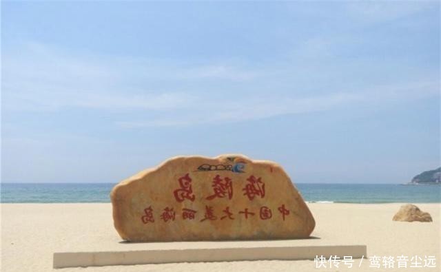 中国最委屈岛屿,是广东第四大海岛中国十大宝岛之一,却少人有知