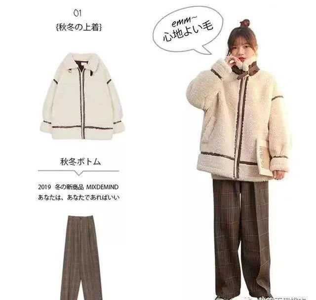  [半身的线条]梨形身材是典型的“上瘦下胖”，冬季穿搭有方法，遮肉又显瘦