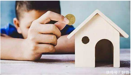 申请房贷,银行流水不够怎么办?