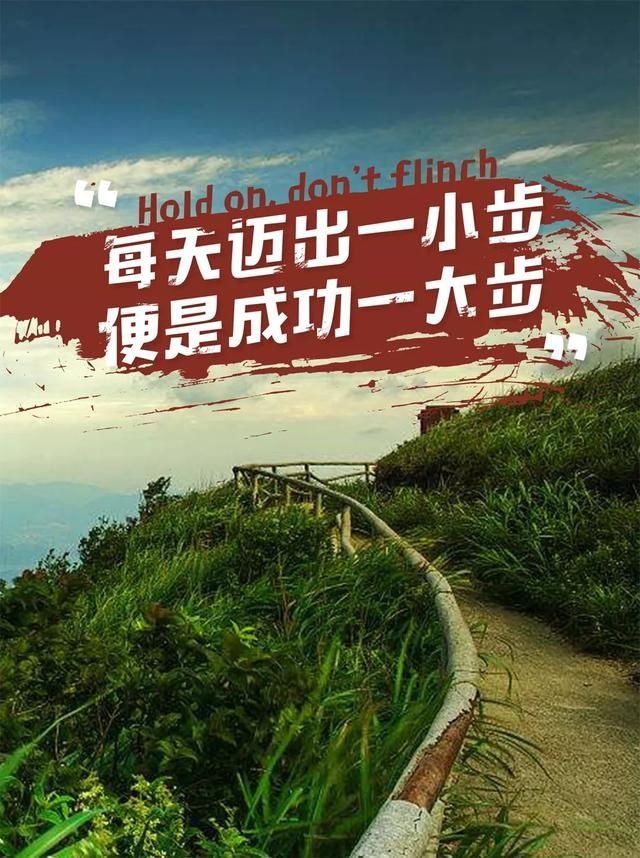  【生不逢时】即使生不逢时，你人生最坏的结果，也只是大器晚成，早安！