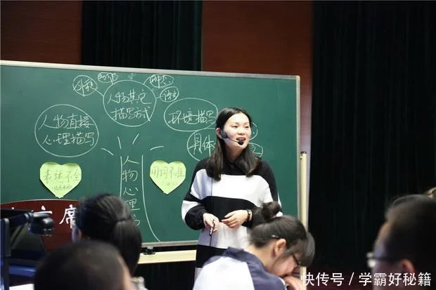 “最牛”语文老师:全班最低98!这道题每天背,考试一次不错 - 行者 - wangkeqin 的博客 “最牛”语文老师:全班最低98!这道题每天背,考试一次不错 - 行者 - wangkeqin 的博客