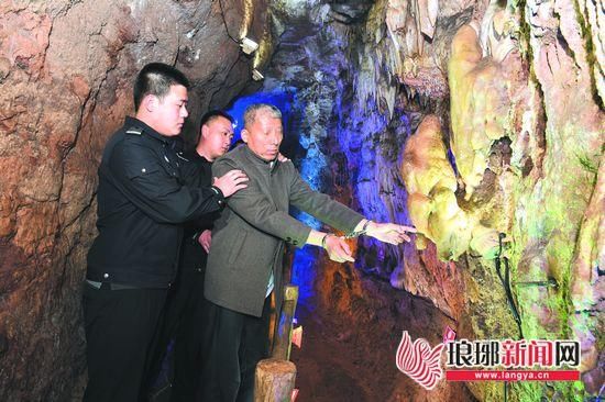 破坏400万年钟乳石者东营落网 2人被捕1人自首