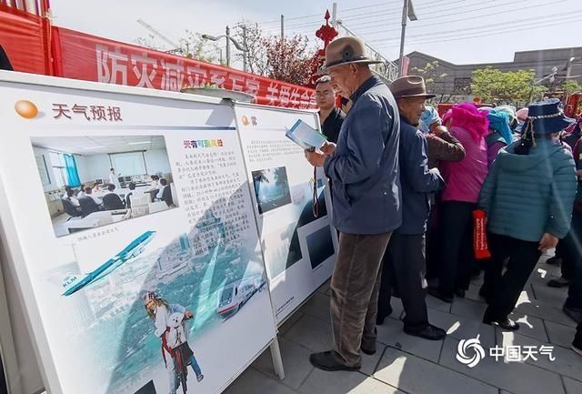  气象科普|青海省气象部门积极开展“防灾减灾日”科普宣传活动