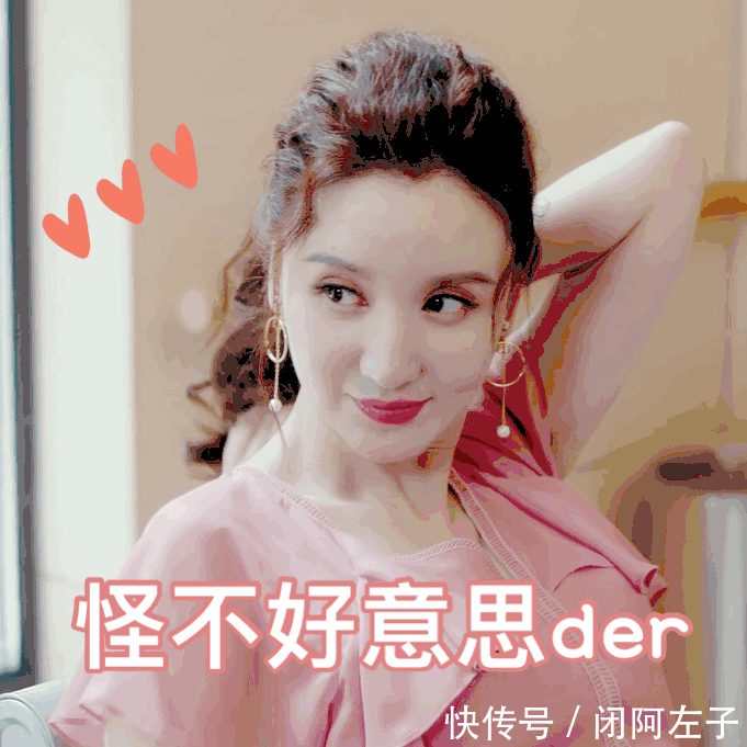  【尤物】被“张乘乘”美到了！张萌穿黑旗袍录综艺，身材婀娜美成人间尤物