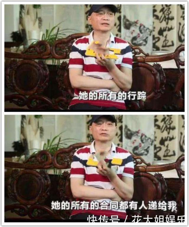 范冰冰算是玩完了？小崔再放狠话：她行踪合同第一时间有人递给我