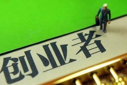 马云豪言:2018未来三年从事这个生意傻子都可以暴富,大实话