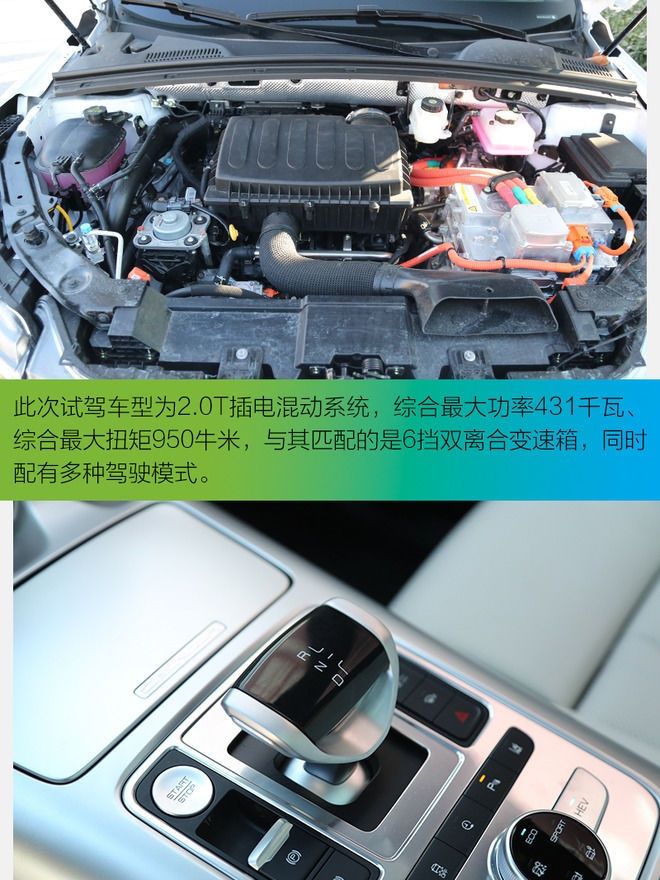 『更好』这次我要拿出更好的实力回馈你 测试腾势X PHEV