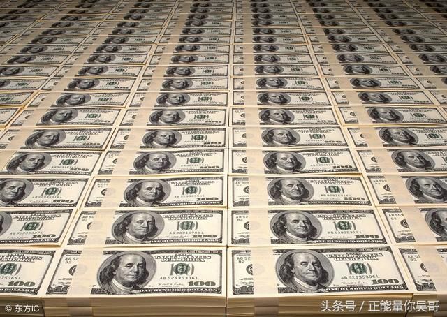 特大消息:人民币2018年将要大幅贬值